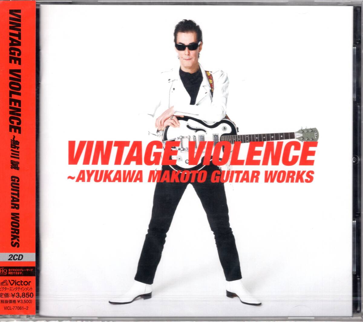 未開封新品 鮎川誠 AYUKAWA SIZE BOX 紙 シーナ＆ザ・ロケッツ 未開封新品 鮎川誠 AYUKAWA SIZE BOX 紙 シーナ＆ザ・ロケッツ