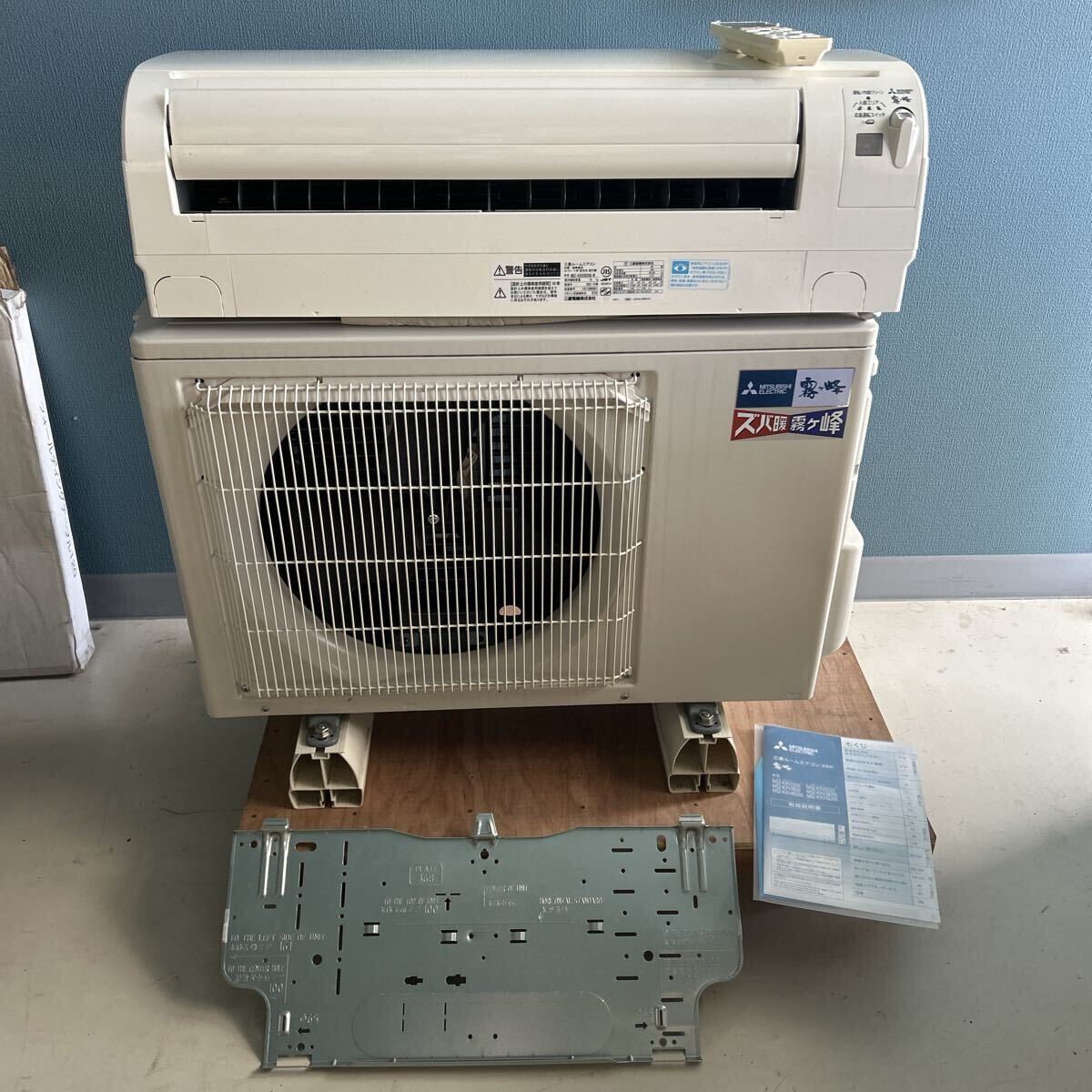 MITSUBISHI MUCZ-G224 エアコン本体 室外機　ジャンク品 Yahoo!オークション - MITSUBISHI 三菱 MSZ-GV2224-W/MUCZ-G2224