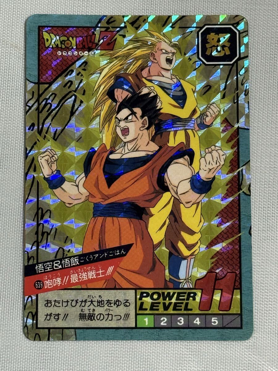 ドラゴンボール　カードダス　No.639 悟空　悟飯 Yahoo!オークション -「639」(ドラゴンボールカードダス