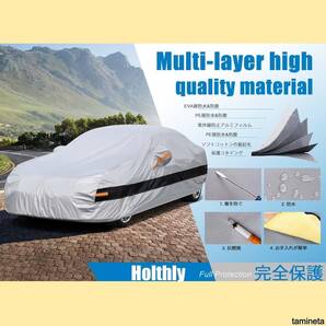 セダン用車シートカバー ボディ保護 カーシート 490 x 185 x 150cm 10層構造 防水防塵 紫外線 黄砂・台風対策 愛車を守ります