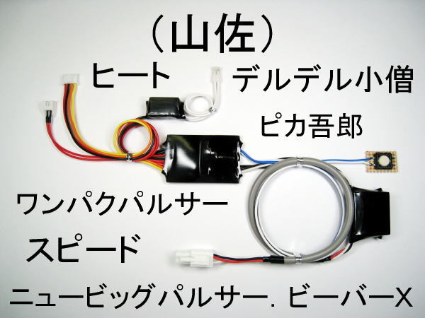 コイン不要機(山佐)スーパープラネット.ビッグパルサー.ホールインワン 2025年最新】Yahoo!オークション -コイン不要機 山佐の中古品