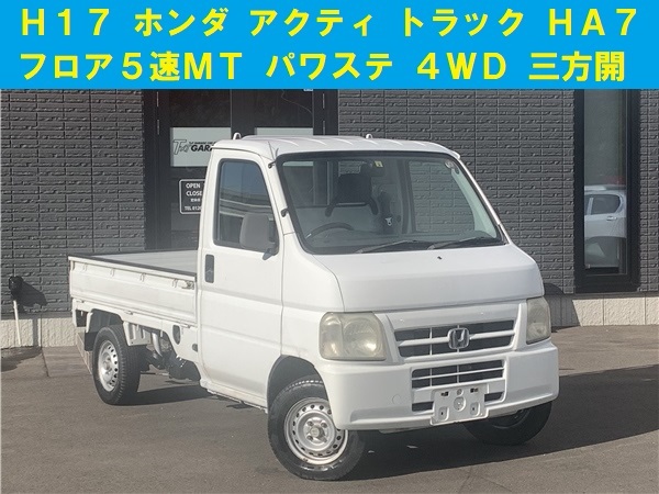 エアコン付きＨＡ４型HONDAアクティトラック４ＷＤ５速MT ETC車検令和9年 Yahoo!オークション -「アクティ トラック」 - 中古車・新車の