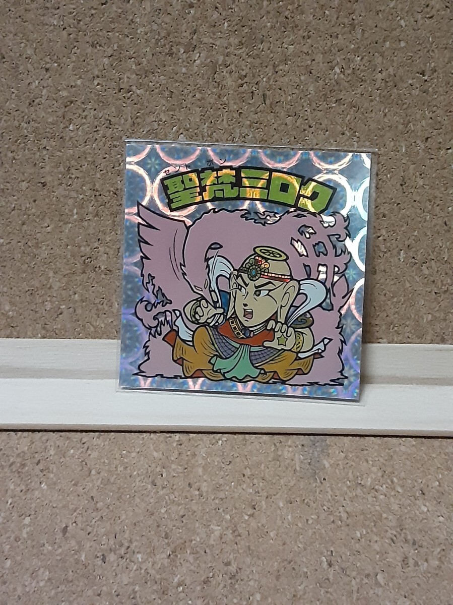 【ちっころ】聖梵ミロク第３角クリアロゴ＆野聖エルサM第3角ノーマルロゴ 2025年最新】野聖エルサm アイスの人気アイテム - メルカリ