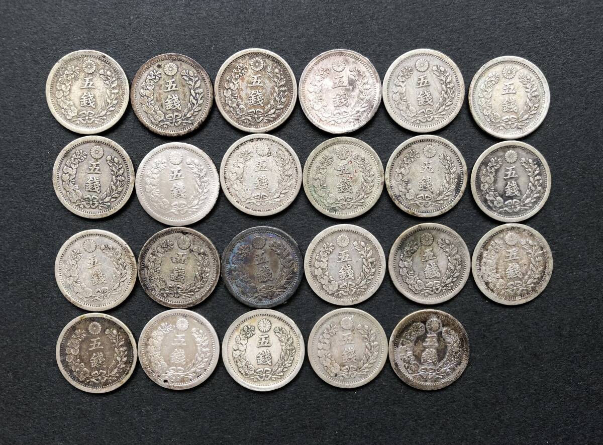 2025年最新】Yahoo!オークション -古銭 銀貨 まとめの中古品