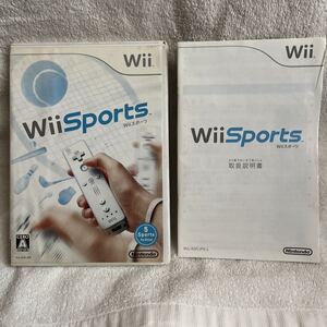 WiiスポーツソフトはWiiフィット