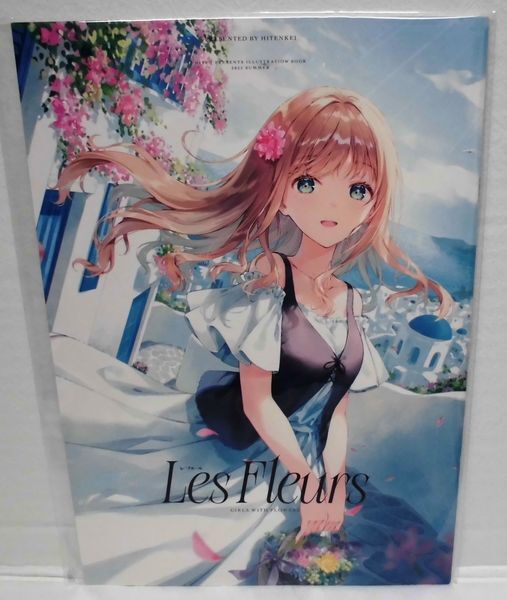 2025年最新】Yahoo!オークション -#hiten(同人誌)の中古品・新品