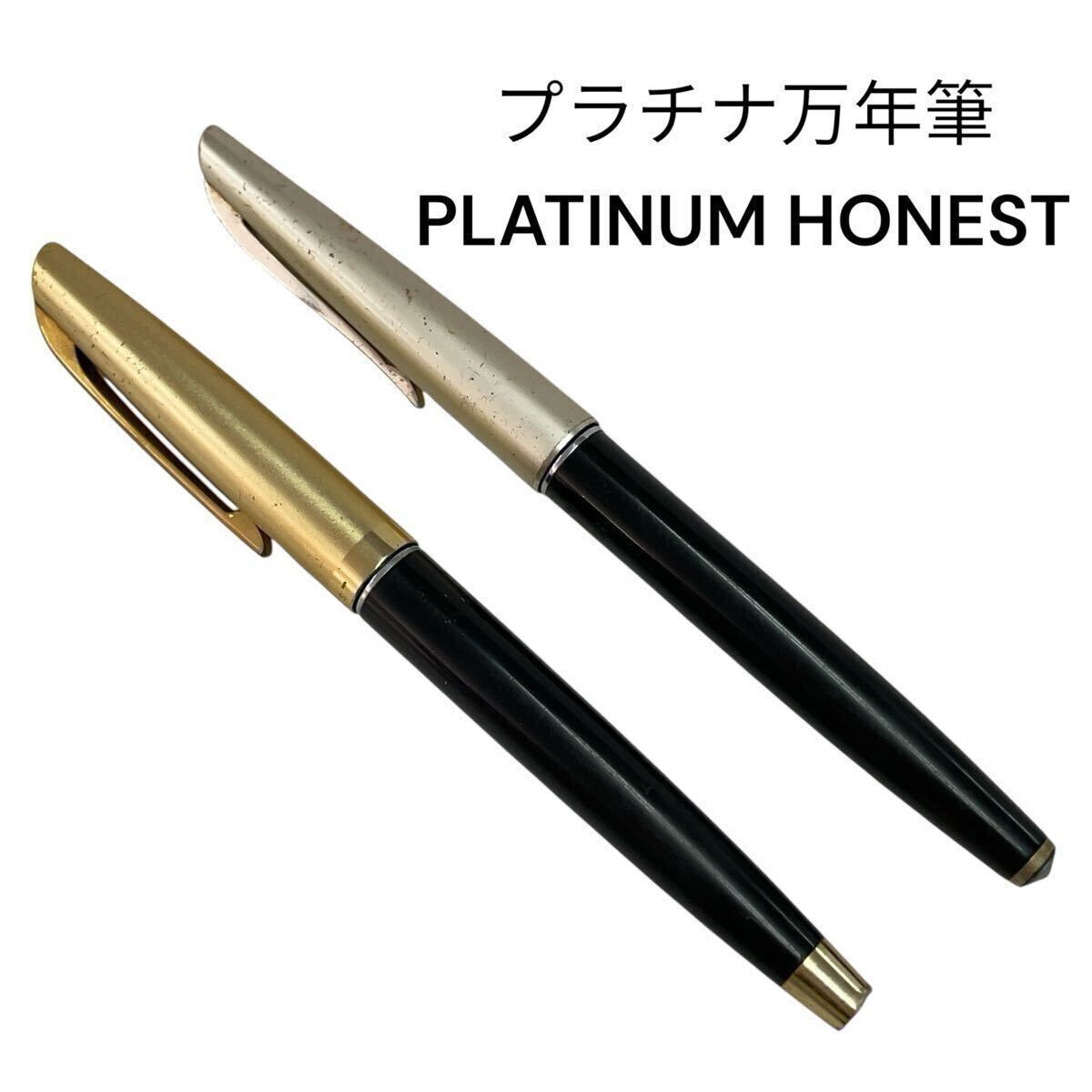 PLATINUM 18K 14K 太字 HONEST 66 100 プラチナ 2025年最新】Yahoo!オークション -honest(プラチナ)の中古品