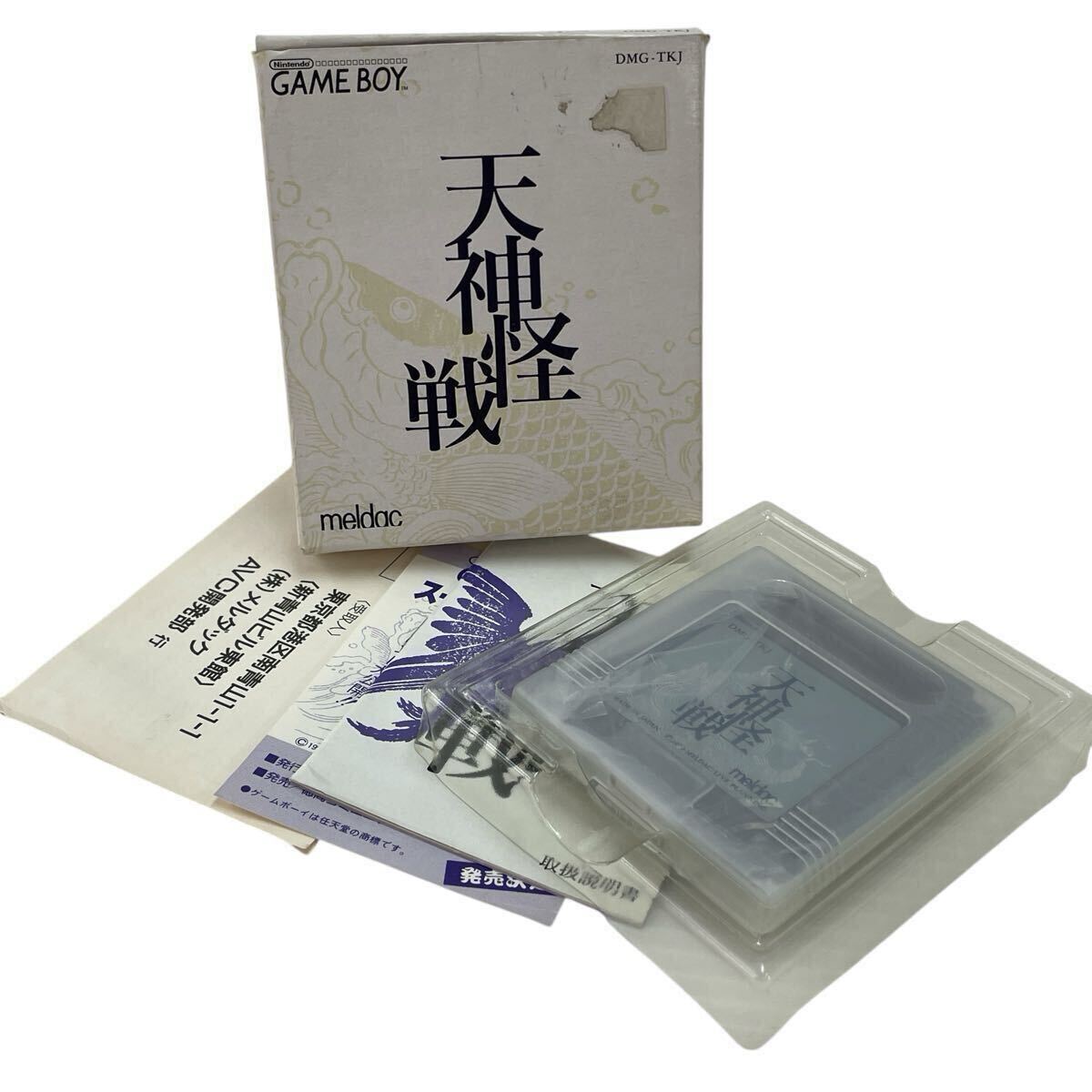 ゲームボーイ　美品　中古カセット　天神怪戦　箱　説明書付き GB ゲームボーイ ソフト 天神怪戦 説明書付き 動作確認済み