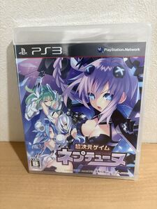 未開封 超次元ゲイム ネプテューヌ PlayStation3 PS3 5492 6 25731