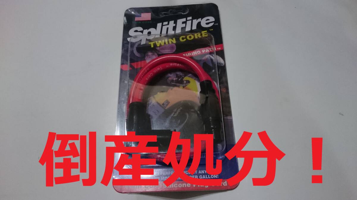  банкротство ликвидация! Split Fire plug cord R!KDX125/200/220/250SR R KLX250SR CRF50/100/125/150/230/250/450F/L/M/R/RX RMZ250/450