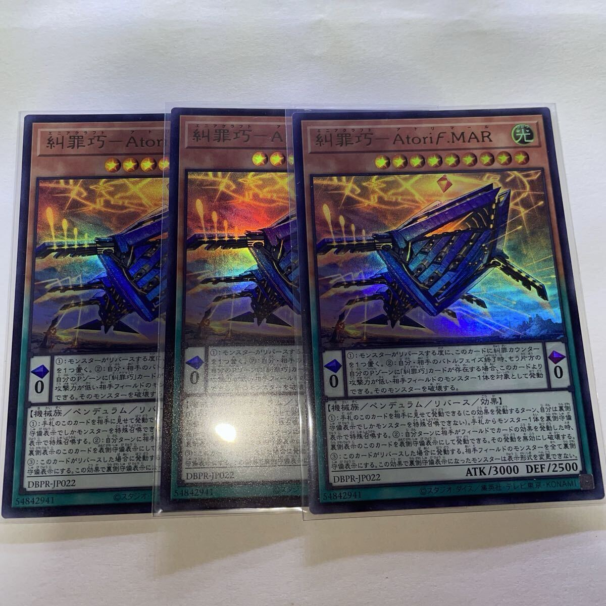 【確認用】OCG （遊戯王・YUGIOH） ノーマルまとめ売り・約20,300枚 Amazon.co.jp: 遊戯王カード 破械童子サラマ(ノーマル) ETERNITY