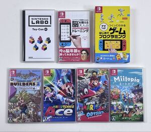 AZ-045 Nintendo Switch スイッチ ソフト 7点 任天堂 スーパーマリオ オデッセイ ミートピア ドラゴンクエストビルダーズ2 マリオテニス 他
