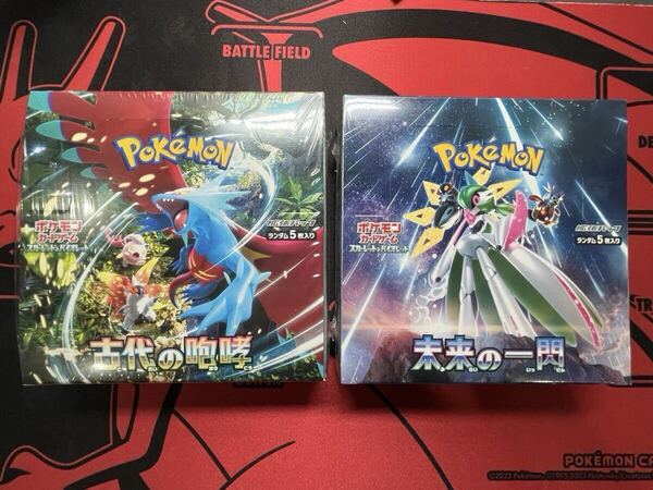 ポケモンカードゲーム 古代の咆哮 未来の一閃 セット売り 各1BOX シュリンク付き