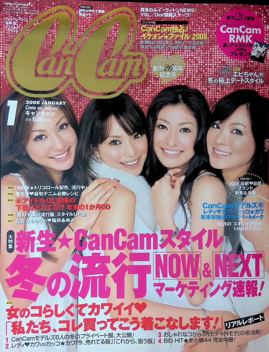 cancan出品 A4サイズ対応】SIDE RIBBON CANVASTOTE トートバッグ / TOCCA
