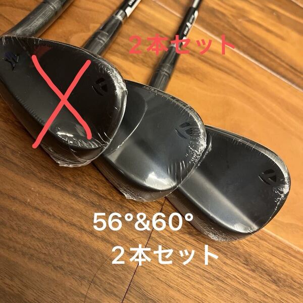 【未使用品】2本セット デッドストック レア テーラーメイド ミルドグラインド3 SB ブラック MG3 ウェッジ 56 60 SW LW DG S200 MG4