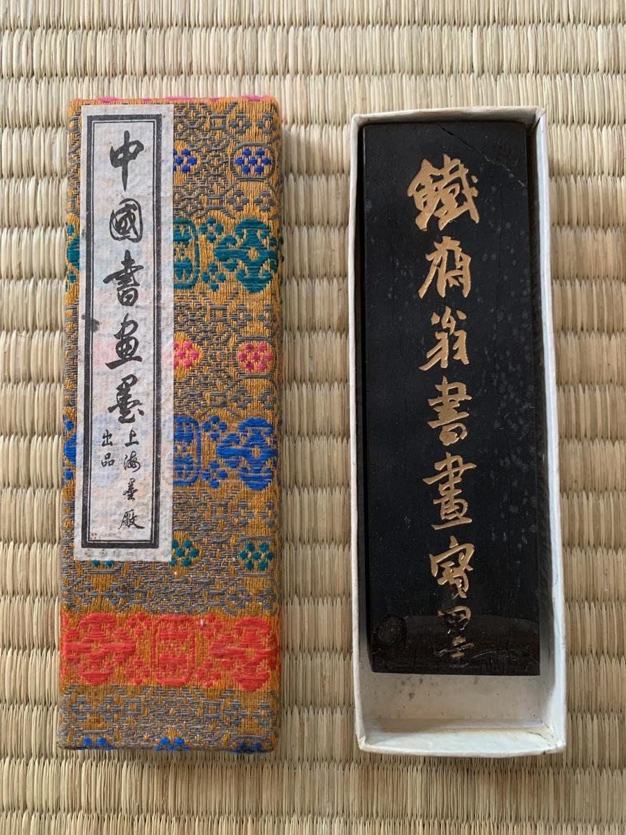2025年最新】Yahoo!オークション -上海墨廠の中古品・新品・未
