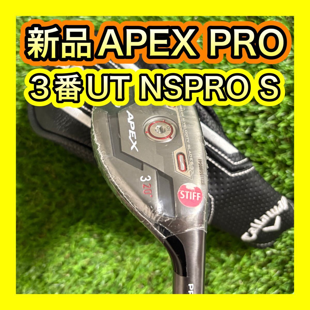 2025年最新】Yahoo!オークション -キャロウェイ apex pro
