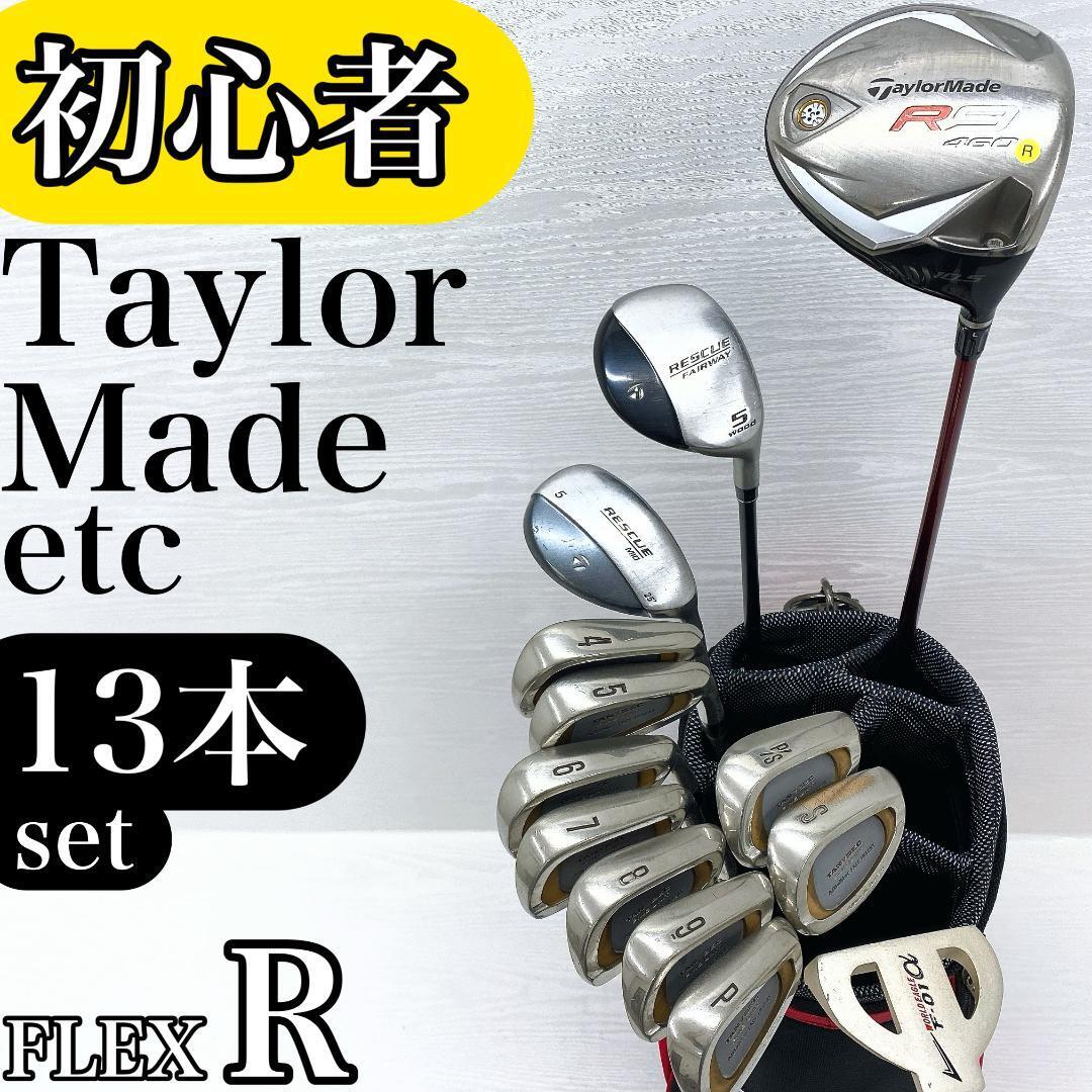 b314 初心者 テーラーメイド 等メンズゴルフクラブ16本セット※Dr2本入り 2025年最新】テーラーメイド(TaylorMade)男性右きき用ゴルフ