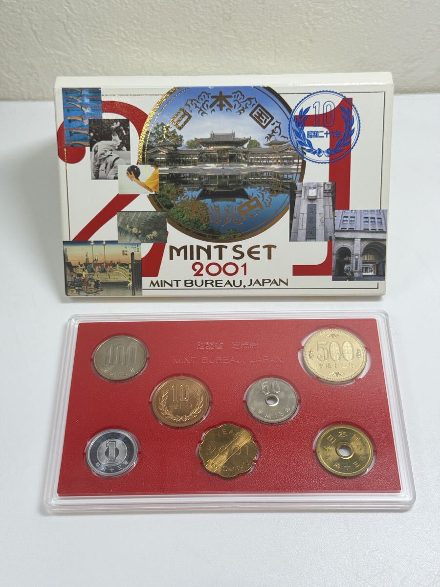 2025年最新】Yahoo!オークション -平成13年 貨幣セットの中古品