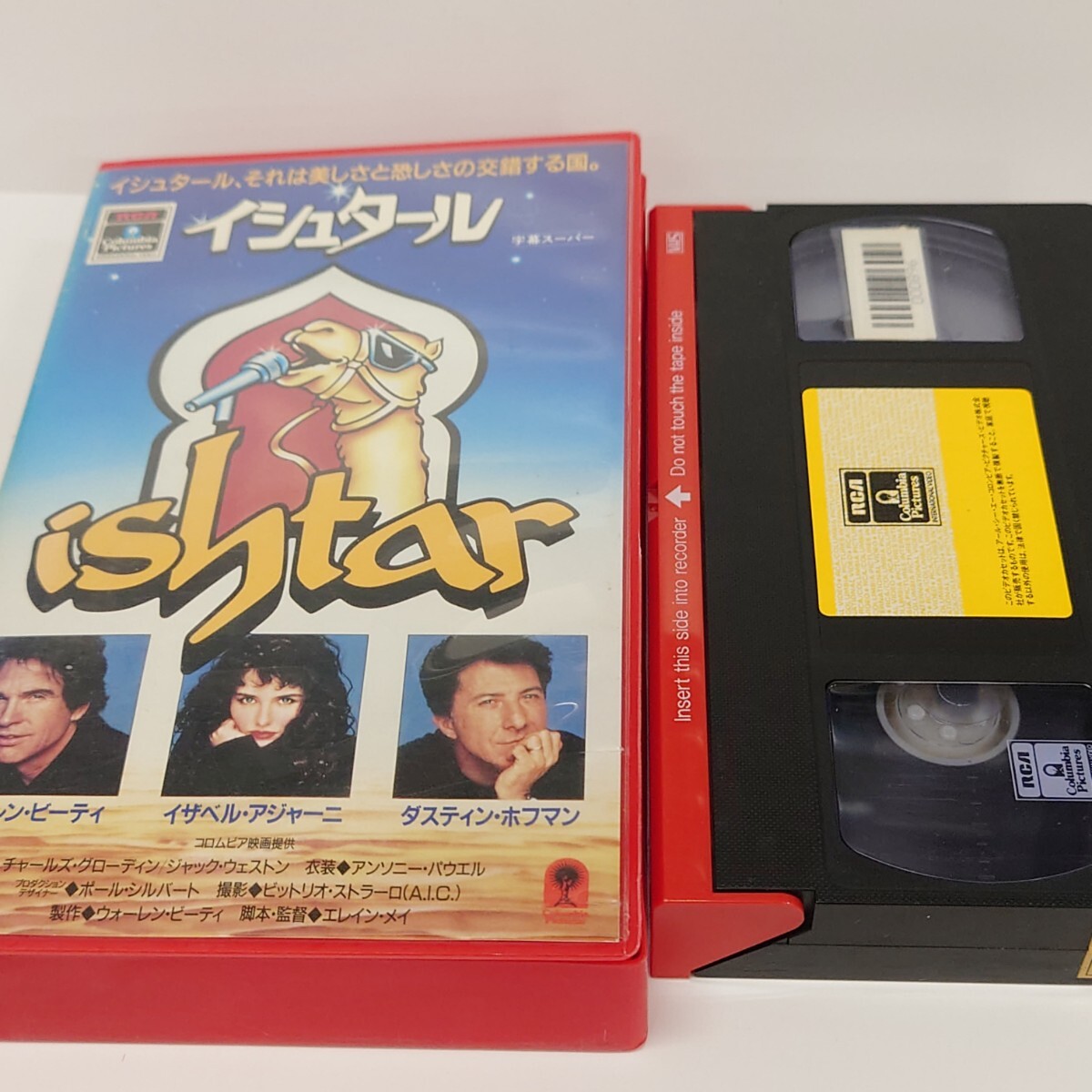 2025年最新】Yahoo!オークション -vhs(superの中古品・新品・未