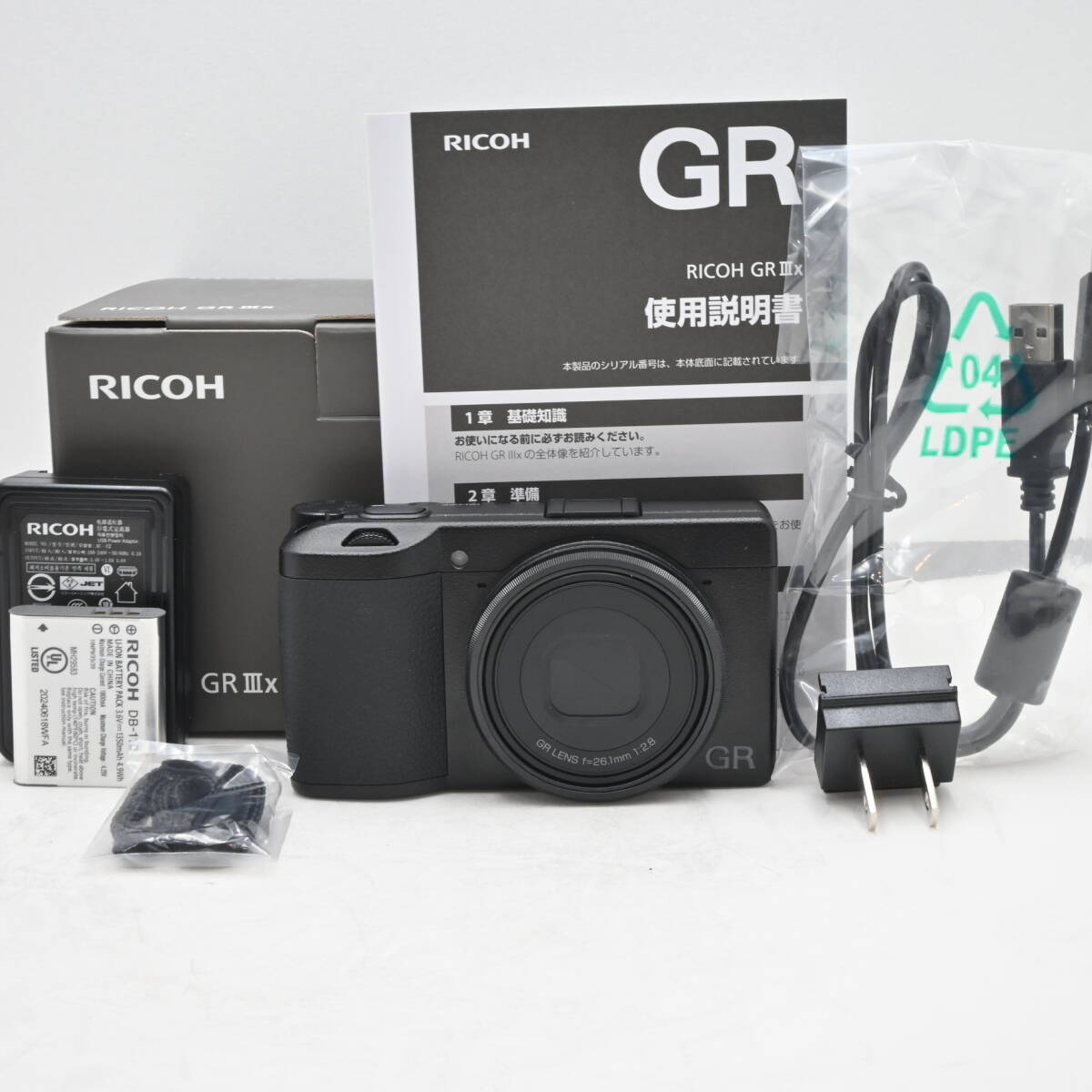 ★未使用品★ RICOH リコー GR IIIx 元箱付き♪ RICOH GR IIIx 新品 169,000円 中古 157,500円 | ネット最安値の