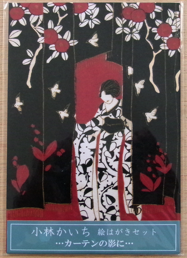 （希少）小林かいちの額装入りポスター Yahoo!オークション -「小林かいち」(絵はがき、ポストカード
