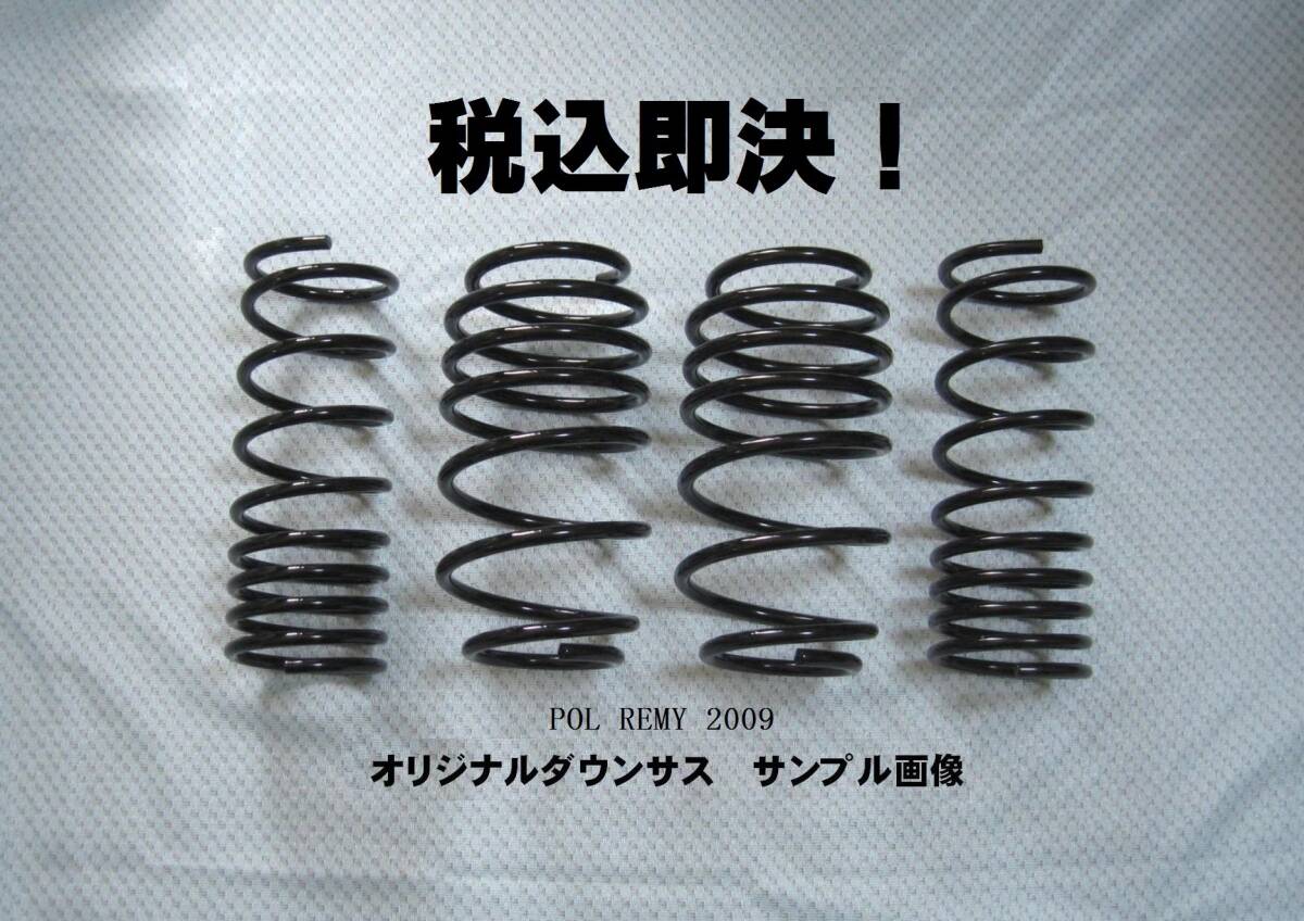 2025年最新】Yahoo!オークション -da62w(スプリング)の中古品