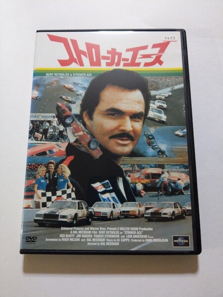 DVD【ストローカーエース】 レンタル落ち キズあり 英語音声/日本語吹替・字幕 ハル・ニーダム監督 バート・レイノルズ ロニ・アンダーソン