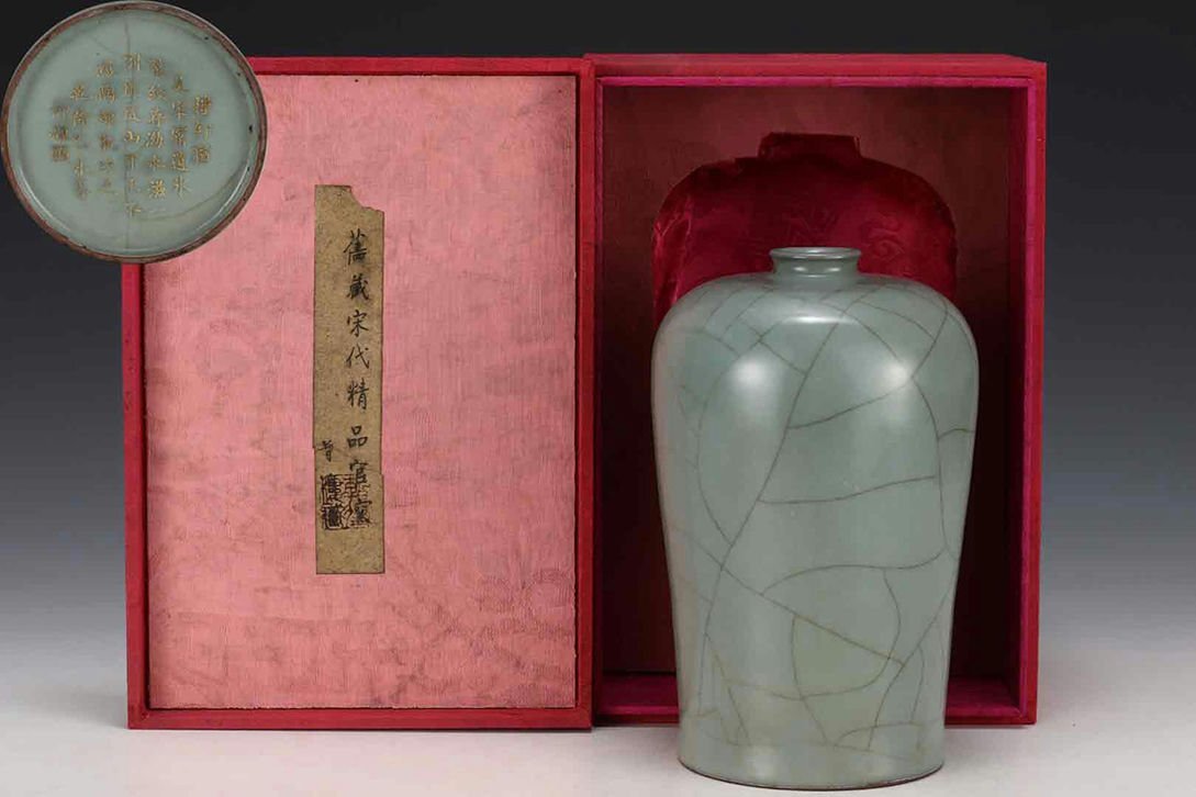 * перо .* старый изобразительное искусство *Y6064 Song времена . обжиг в печи пепел синий . слива бутылка * старый керамика * редкий товар старый магазин * старый . предмет * времена предмет 