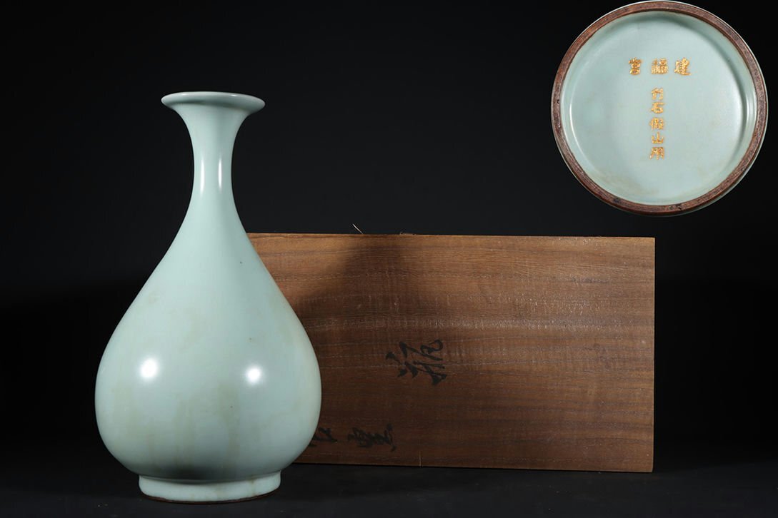 l* перо .* старый изобразительное искусство *Y7315 Song времена . обжиг в печи мука синий .. удача .... бутылка * старый керамика * редкий товар старый магазин * старый . предмет * времена предмет 