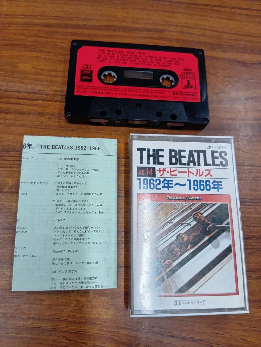 ザ・ビートルズ・コレクション カセットテープ限定版14本セット その他ポスター ザ・ビートルズ・コレクション カセットテープ限定版14本セット