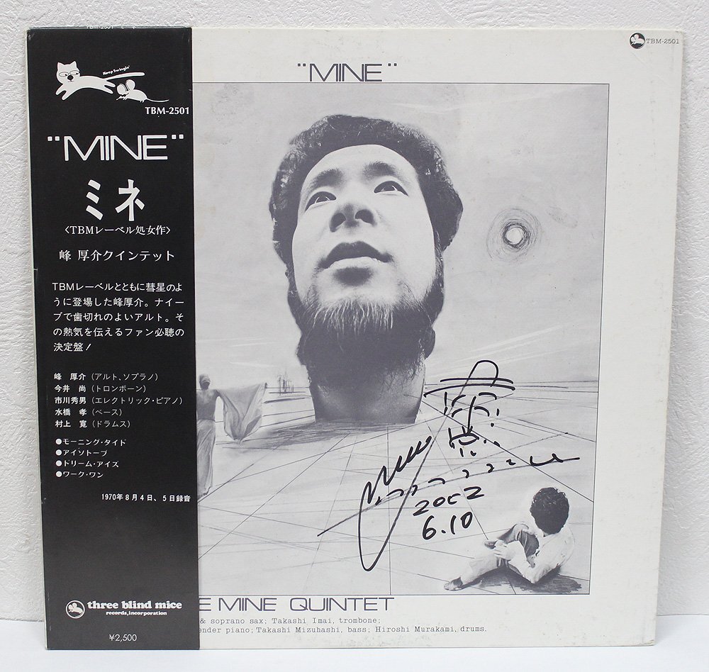 d4vd 直筆サイン入りレコード 2025年最新】Yahoo!オークション -直筆サイン入り lp レコード