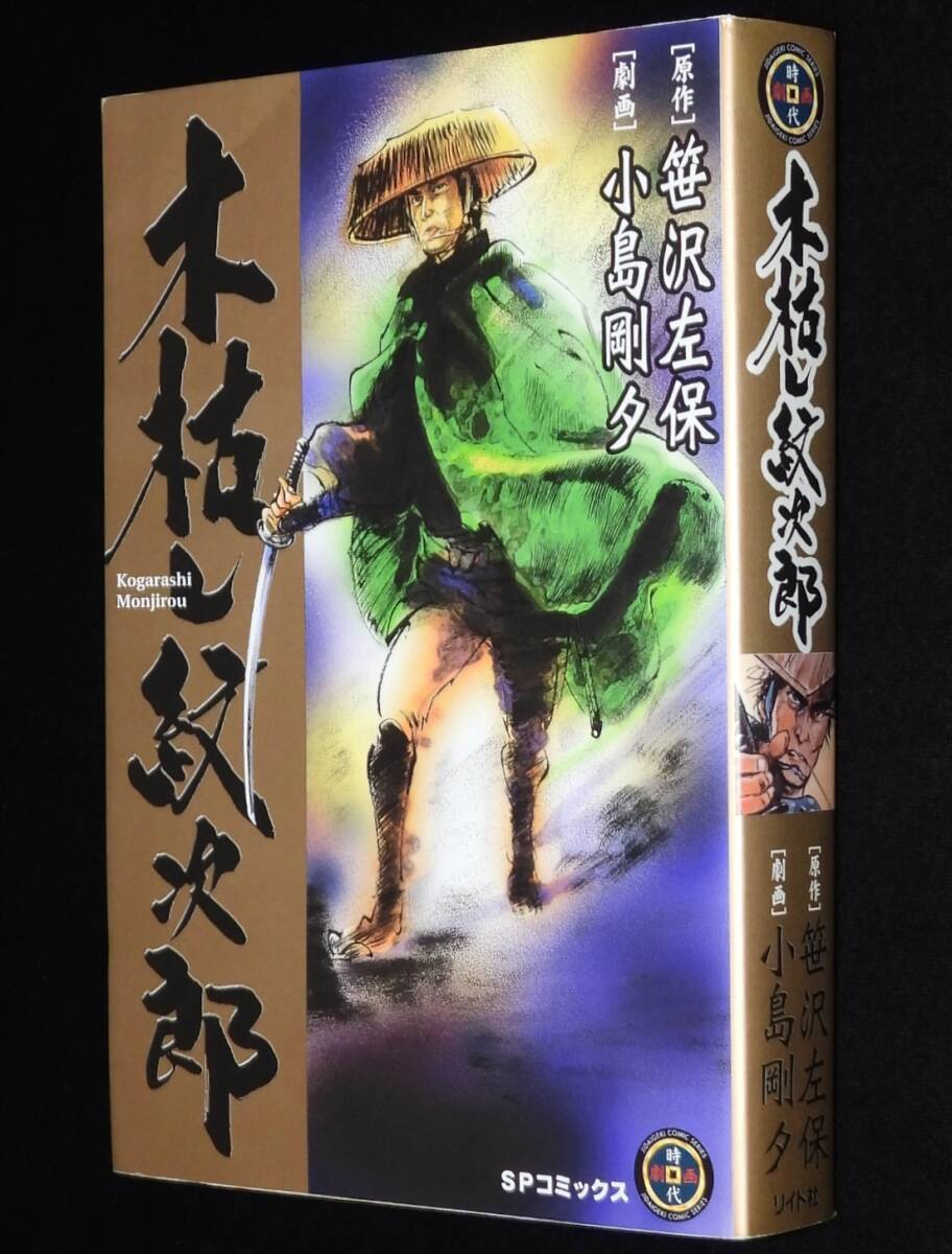 【中古】 さよならの値打ちもない/青樹社（文京区）/笹沢左保 楽天市場】笹沢左保 さよならの値打ちもないの通販