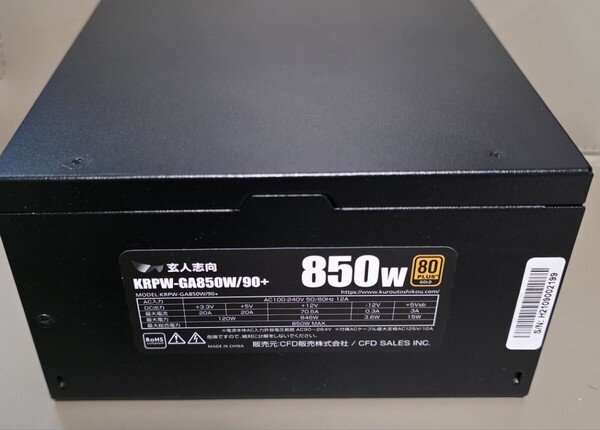 玄人志向 850W GOLD認証