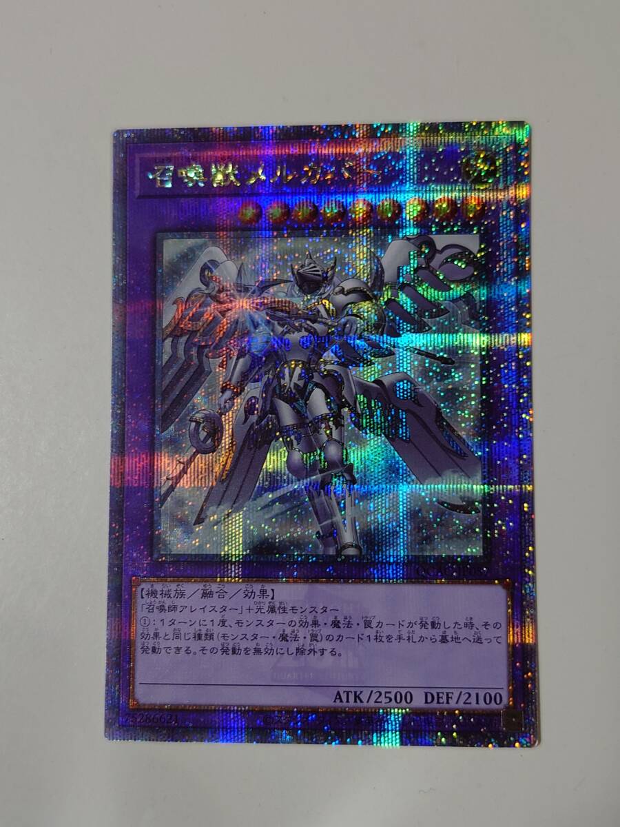 召喚獣セット 遊戯王 2025年最新】Yahoo!オークション -遊戯王 召喚獣(おもちゃ