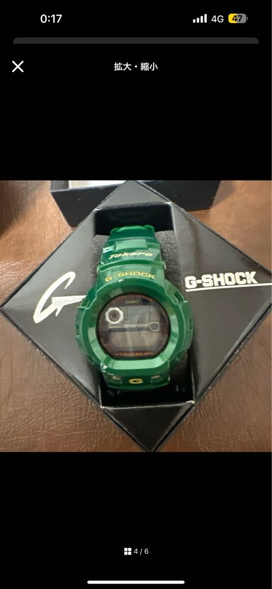 【専用】G-SHOCK ブルー GW-400 電波ソーラー (中古品) 専用】G-SHOCK ブルー GW-400 電波ソーラー (中古品) Yahoo