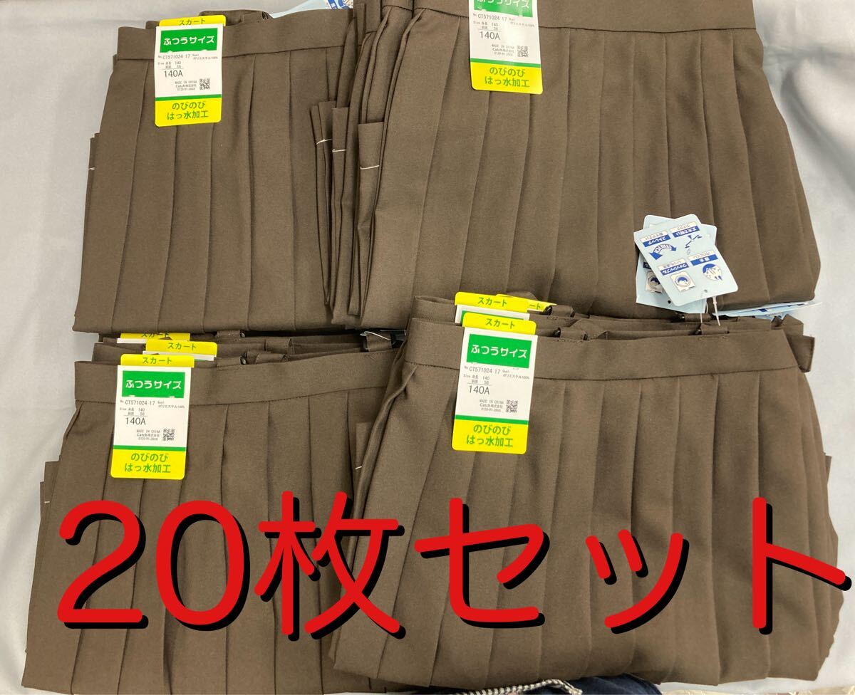 2025年最新】Yahoo!オークション -子供服 140 まとめ売り(子ども