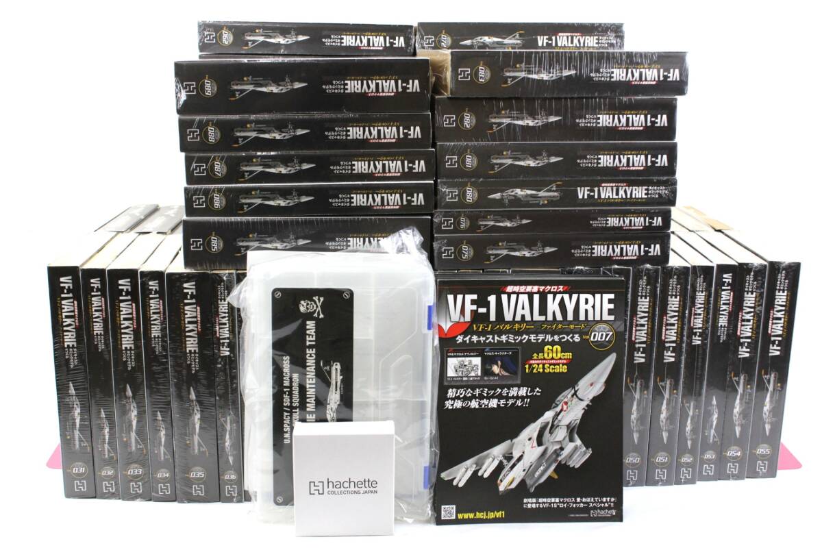 ☆未使用　アシェット　マクロス　バルキリー　1〜150巻セット 超時空要塞マクロス VF-1バルキリーをつくる 150号 ＋ 脚部