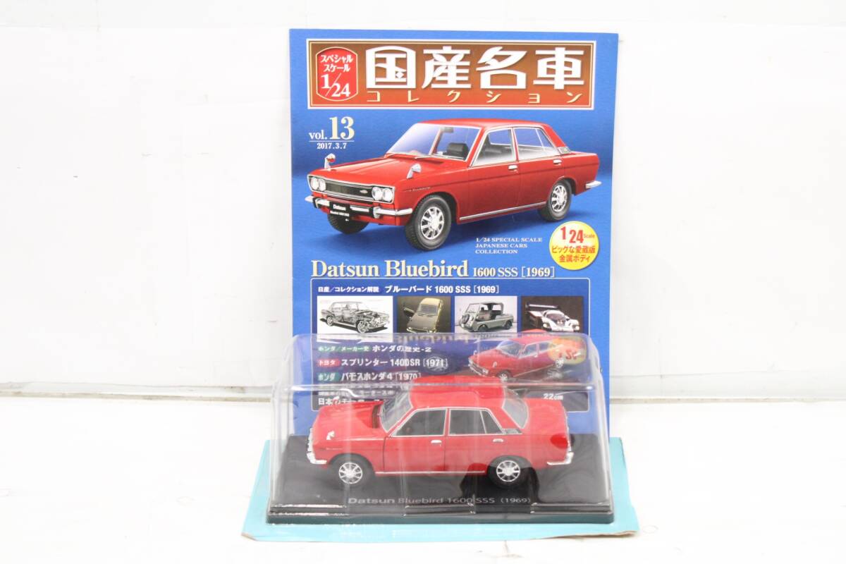 国産名車コレクション 未開封　4台セット 2025年最新】国産名車コレクション 1 24 | ミニカーで国産車の