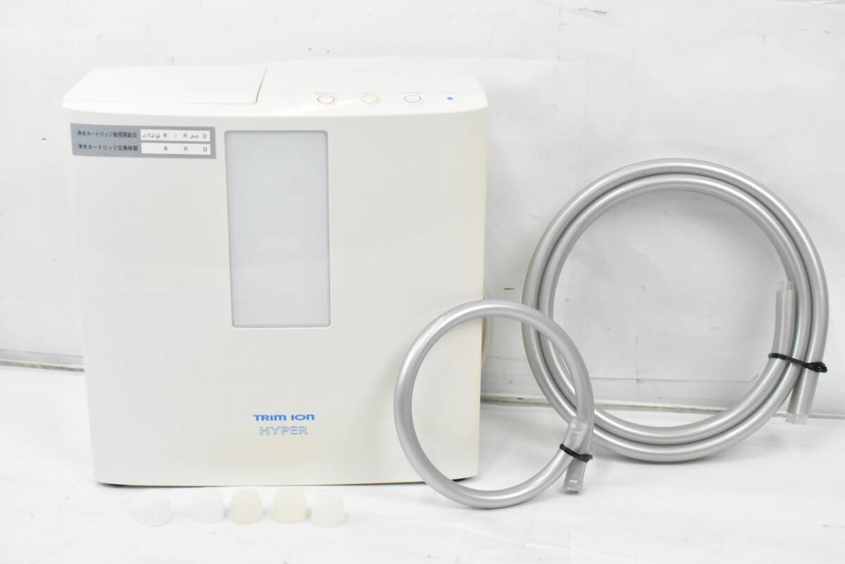 日本トリム　トリムイオンハイパー　中古美品　浄水器 2025年最新】Yahoo!オークション -trim ion hyperの中古品・新品