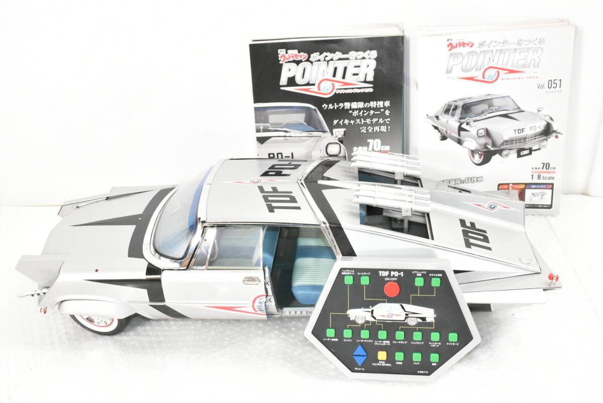 tokijirou アシェット ウルトラセブン ポインター 1/8 全巻 tokijirou アシェット ウルトラセブン ポインター 1/8 全巻