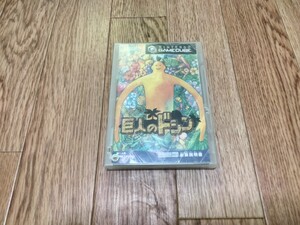 ゲームキューブ ソフト 巨人のドシン
