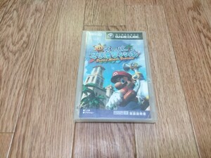 ゲームキューブ ソフト スーパーマリオサンシャイン