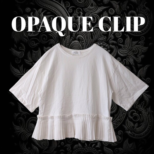 美品 OPAQUE CLIP オペークドットクリップ プリーツデザインドッキングトップス 白
