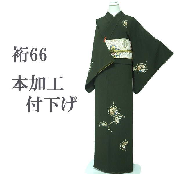 付下げ 付け下げ 着物 袷 本加工 金駒刺繍 金 深緑 几帳 花菱 フォーマル 結婚式 正絹 絹 春秋冬 なごみ 裄66 L 中古 仕立て上がり sn1642