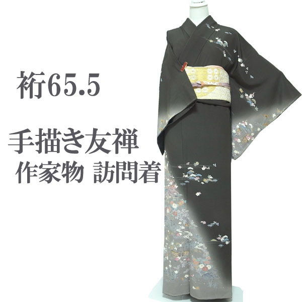 Y3605◇未着用 正絹 袷 作家物落款 浜ちりめん 一つ紋 訪問着 着物 着物 ファッション Y3605◇未着用 正絹 袷 作家物落款 浜