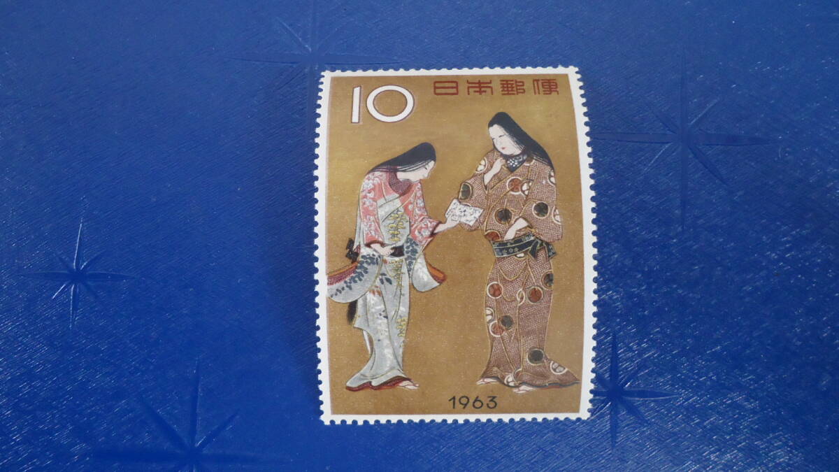 2025年最新】Yahoo!オークション -1963年 切手(切手趣味週間)の