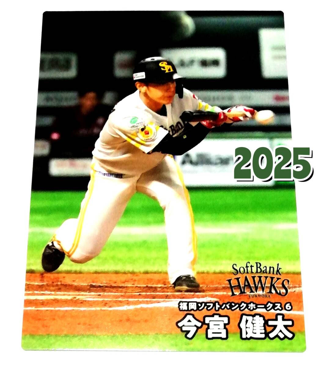 2025年最新】Yahoo!オークション -今宮健太の中古品・新品・未