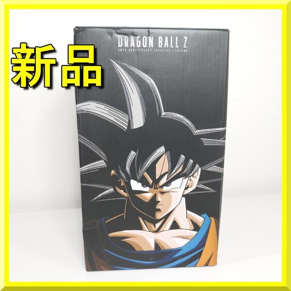 ドラゴンボールZ 30周年 孫悟空 フィギュア 海外限定 30周記念 コレクターズエディション 30th 鳥山明 Dragon Ball 新品 記念 ドラゴ yf916