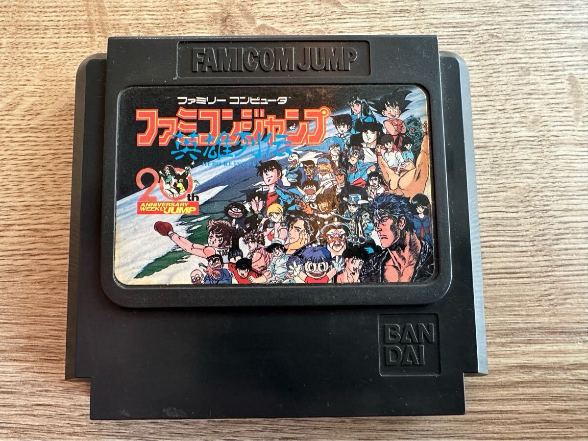 2025年最新】Yahoo!オークション -ファミコンジャンプの中古品